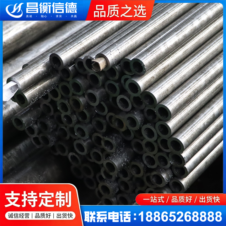 清水GCr15精密钢管