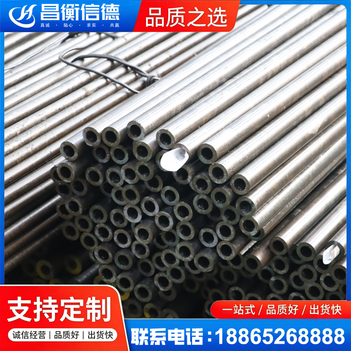 清水液压油缸用精密钢管