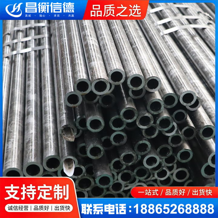 清水45#精密钢管