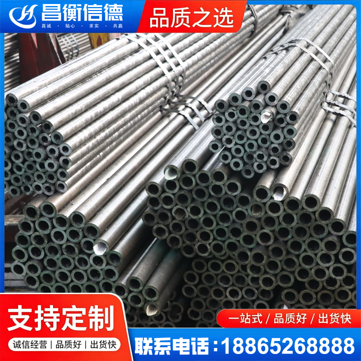 清水光亮精密钢管